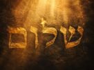 o-que-significa-shalom-na-biblia-palavra-hebraica