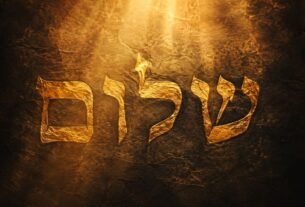 o-que-significa-shalom-na-biblia-palavra-hebraica